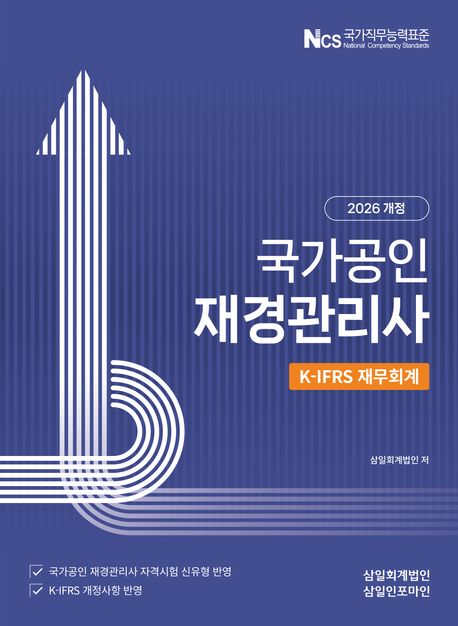 교재 이미지